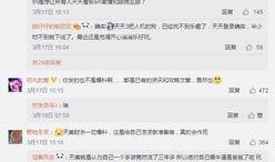 最新皮肤有爆料吗知乎,揭秘知乎热议的神秘新装